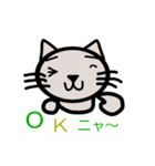 にゃんこのメッセージ（個別スタンプ：14）