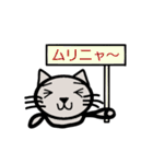 にゃんこのメッセージ（個別スタンプ：15）