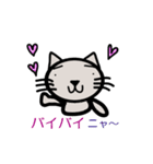 にゃんこのメッセージ（個別スタンプ：16）