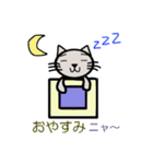 にゃんこのメッセージ（個別スタンプ：17）