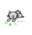 にゃんこのメッセージ（個別スタンプ：20）