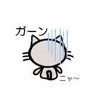 にゃんこのメッセージ（個別スタンプ：23）
