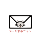 にゃんこのメッセージ（個別スタンプ：25）