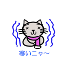 にゃんこのメッセージ（個別スタンプ：27）