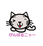 にゃんこのメッセージ（個別スタンプ：29）