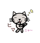 にゃんこのメッセージ（個別スタンプ：30）