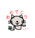 にゃんこのメッセージ（個別スタンプ：32）