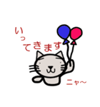 にゃんこのメッセージ（個別スタンプ：33）