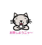 にゃんこのメッセージ（個別スタンプ：38）