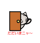 にゃんこのメッセージ（個別スタンプ：39）