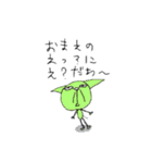 おー・まい・がーとくん（個別スタンプ：24）