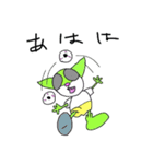 おー・まい・がーとくん（個別スタンプ：29）