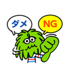 モッパーズ（英語版）（個別スタンプ：10）