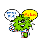 モッパーズ（英語版）（個別スタンプ：29）