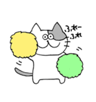 ねこびより（個別スタンプ：12）