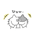 ねこびより（個別スタンプ：21）
