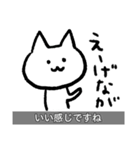 ゆるゆる岡山弁（字幕付き）（個別スタンプ：9）