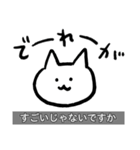 ゆるゆる岡山弁（字幕付き）（個別スタンプ：12）