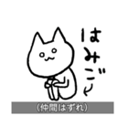 ゆるゆる岡山弁（字幕付き）（個別スタンプ：30）