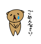 おしゃべり熊のポポ（個別スタンプ：6）