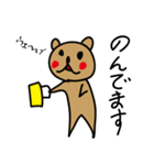 おしゃべり熊のポポ（個別スタンプ：10）