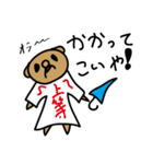 おしゃべり熊のポポ（個別スタンプ：35）