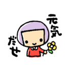 おませな女の子 モモ（個別スタンプ：2）