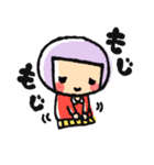 おませな女の子 モモ（個別スタンプ：8）