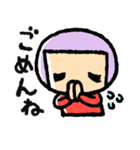 おませな女の子 モモ（個別スタンプ：9）