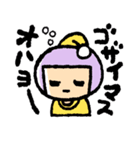 おませな女の子 モモ（個別スタンプ：23）