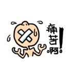 a mouth man（個別スタンプ：21）