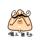 a mouth man（個別スタンプ：31）