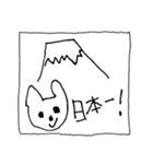 猫の凛ちゃんあいのてスタンプSP（個別スタンプ：29）