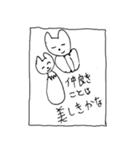 猫の凛ちゃんあいのてスタンプSP（個別スタンプ：30）