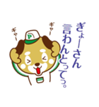 セイビーくん（個別スタンプ：6）