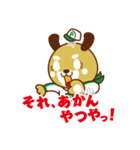 セイビーくん（個別スタンプ：30）