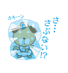 セイビーくん（個別スタンプ：37）