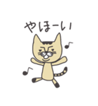 トラねこさん（個別スタンプ：12）