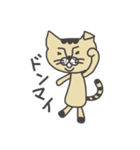 トラねこさん（個別スタンプ：27）