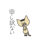 トラねこさん（個別スタンプ：35）