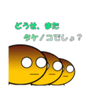 かぷと君（個別スタンプ：3）