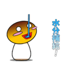 かぷと君（個別スタンプ：12）