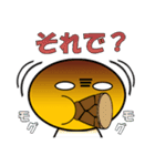 かぷと君（個別スタンプ：23）