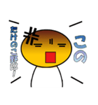 かぷと君（個別スタンプ：24）