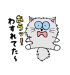 ボク、お断りねこのクック（個別スタンプ：8）