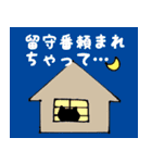 ボク、お断りねこのクック（個別スタンプ：15）