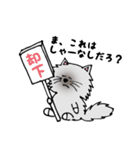 ボク、お断りねこのクック（個別スタンプ：24）