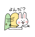 らくうさ（日常会話）（個別スタンプ：17）