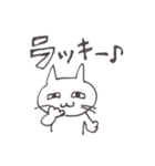 ねこ山さん ～50音編その2～（個別スタンプ：1）