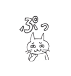 ねこ山さん ～50音編その2～（個別スタンプ：31）